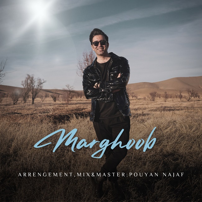 دانلود آهنگ مرغوب